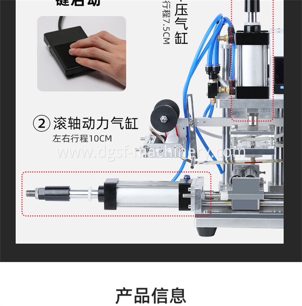 Pneumatic Scalding Machine 7 Jpg